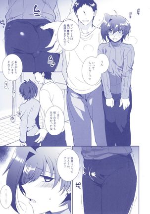 Aichizm -Senpai Aichi Sairokushuu 2- Page #33