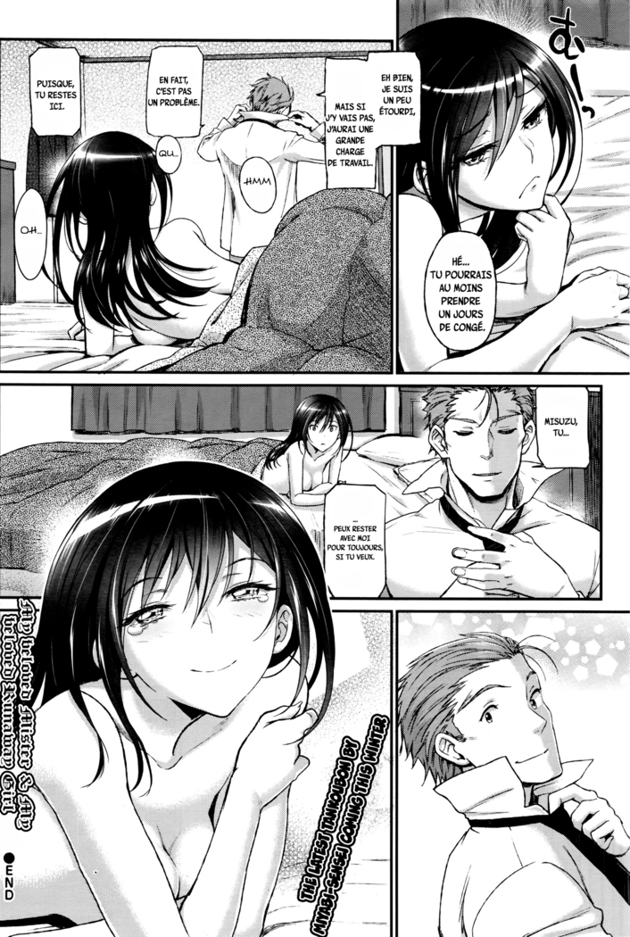 Watashi no Suki na Oji-san x Ore no Suki na Iede Shoujo