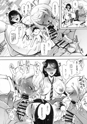 Shirokuro Gal Senpai's ga Ecchi o Kongan Shite Kita!!! - Page 28