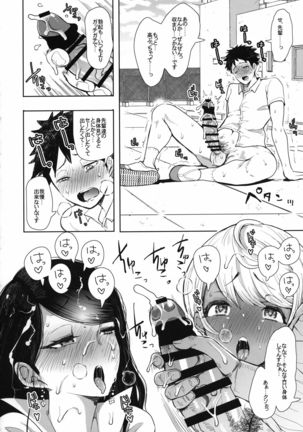Shirokuro Gal Senpai's ga Ecchi o Kongan Shite Kita!!! - Page 20