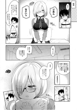 Neteiru Watashi ni Ecchina koto Shichaundesune... - Page 19
