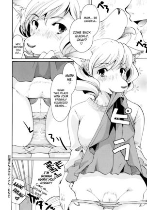 Wife is a Furry Page #20