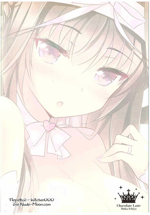 Shinkon Shoya Kakkokari Page #14