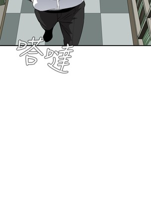 Take a Peek 偷窥 Ch.39~53 中文 - Page 26