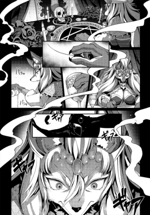 El Amor Es Una Maldición Page #20
