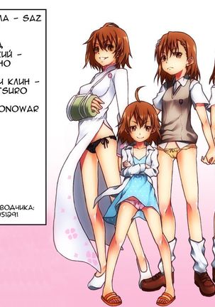 Tateba Shakuyaku Suwareba Botan Aruku Sugata wa 18kin | The View of Her Walking is Adult-Rated Page #23