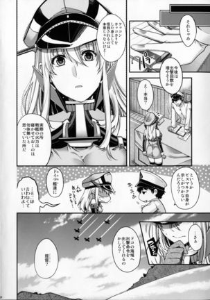 Admiral!!! + Omake Paper Page #24