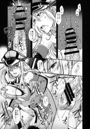 Admiral!!! + Omake Paper Page #18