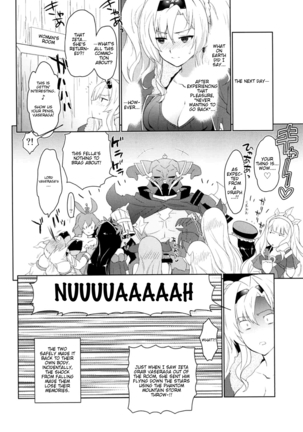 Zetaraga Irekawatteru! Page #19