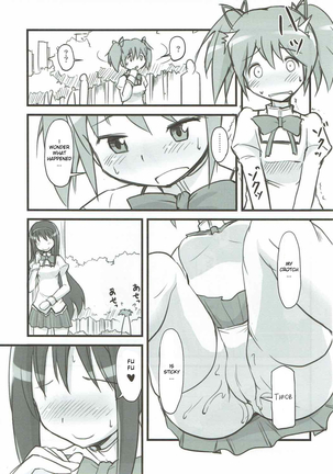 Homuhomu Jikan Teishichuu - Page 15