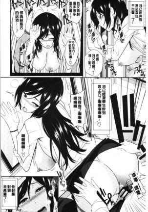 Tanetsuke Harem Sisters | 授孕的後宮淫亂美人3姊妹 Page #220