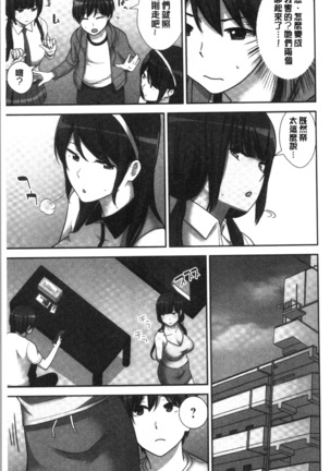 Tanetsuke Harem Sisters | 授孕的後宮淫亂美人3姊妹 Page #91