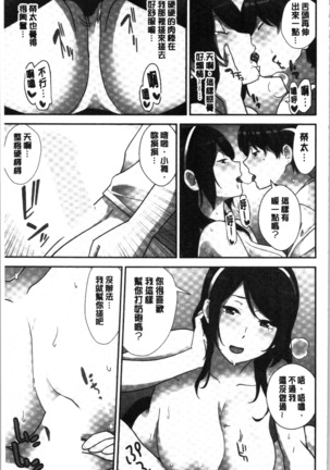 Tanetsuke Harem Sisters | 授孕的後宮淫亂美人3姊妹 Page #129