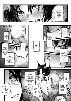 Onmyouji no Otokonoko ga Youko ni  Makechau Hanashi | A Story about a Boy Exorcist who Loses to a Fox Spirit - Page 11