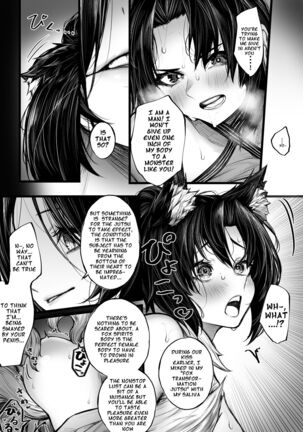 Onmyouji no Otokonoko ga Youko ni  Makechau Hanashi | A Story about a Boy Exorcist who Loses to a Fox Spirit - Page 9