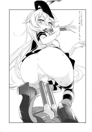 Chotto Ecchi Na Kancolle Fanbook Page #29