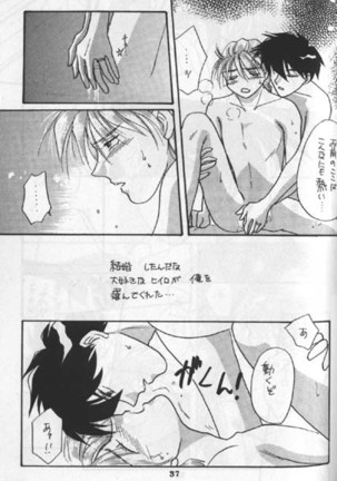 Tentou Mushi No Senba - Page 28