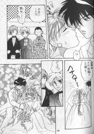 Tentou Mushi No Senba - Page 11