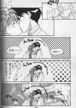 Tentou Mushi No Senba - Page 10