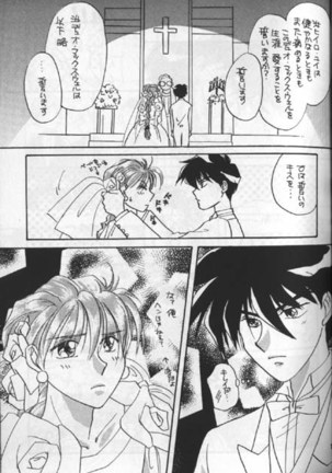 Tentou Mushi No Senba - Page 9