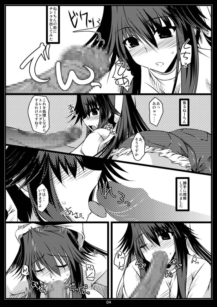 Oreteki JET.U. & Oreteki L.J.