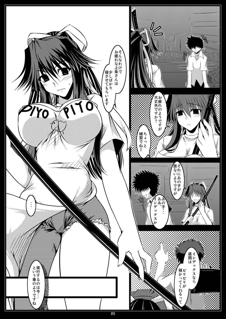Oreteki JET.U. & Oreteki L.J.