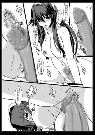 Oreteki JET.U. & Oreteki L.J. Page #35