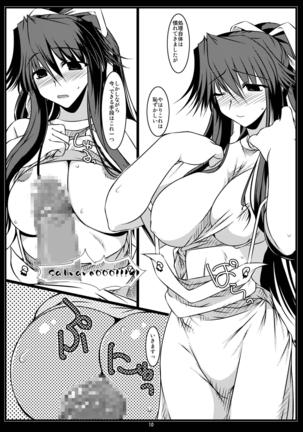 Oreteki JET.U. & Oreteki L.J. Page #31