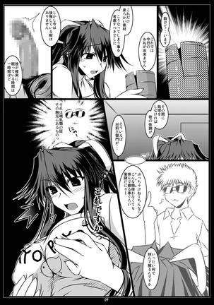 Oreteki JET.U. & Oreteki L.J. Page #30