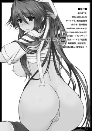 Oreteki JET.U. & Oreteki L.J. Page #43