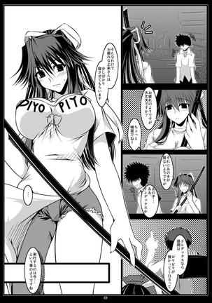 Oreteki JET.U. & Oreteki L.J. Page #24