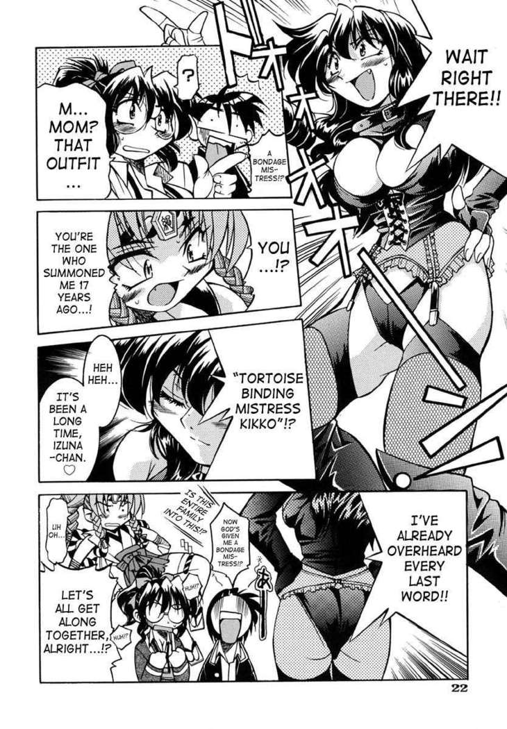 God of Rope Izuna