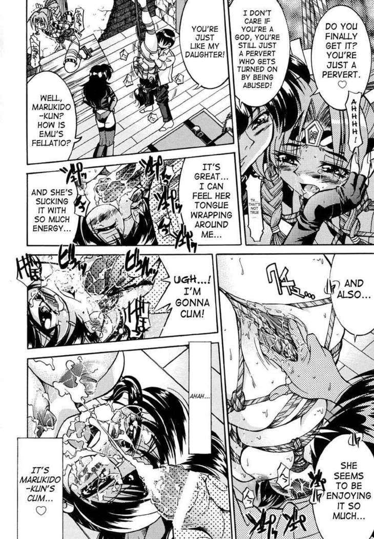 God of Rope Izuna