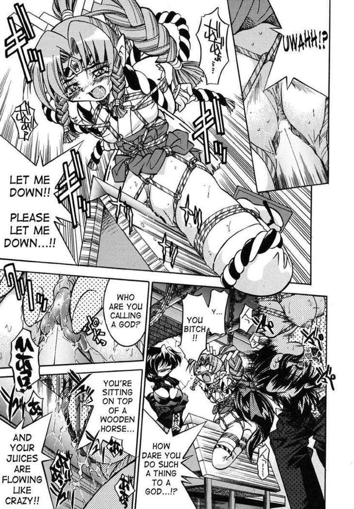 God of Rope Izuna