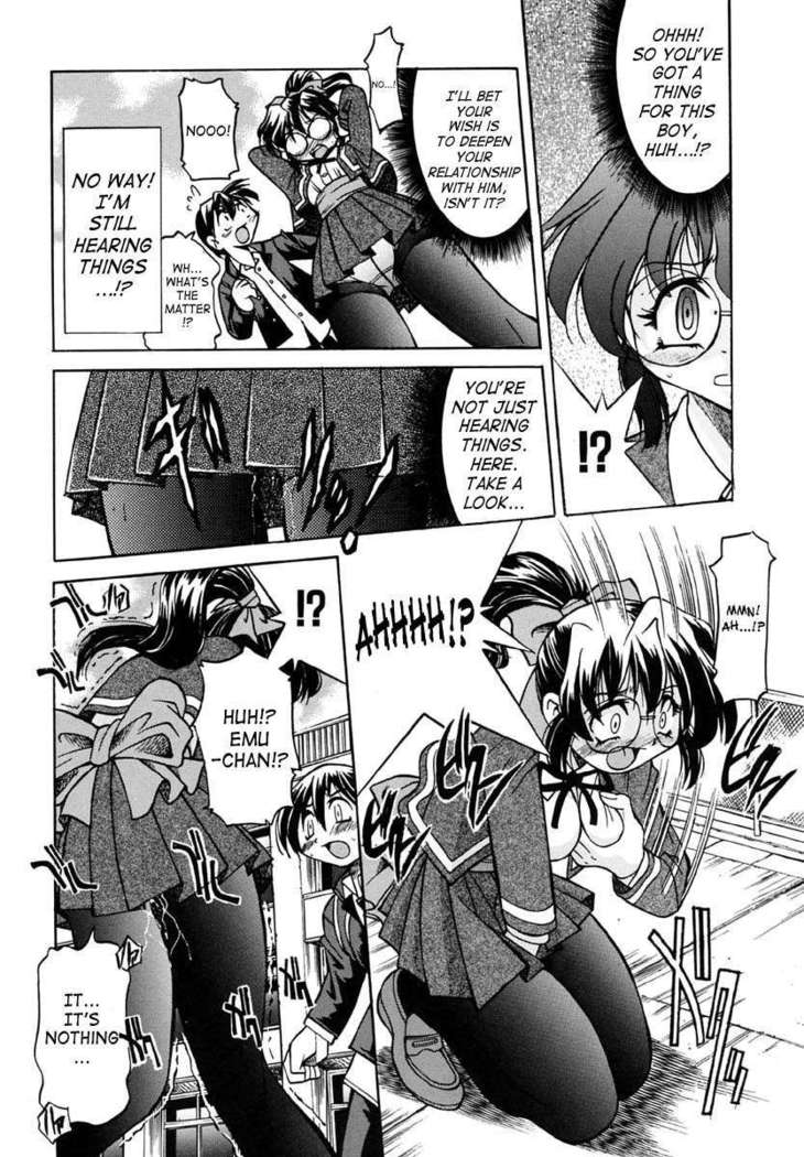 God of Rope Izuna