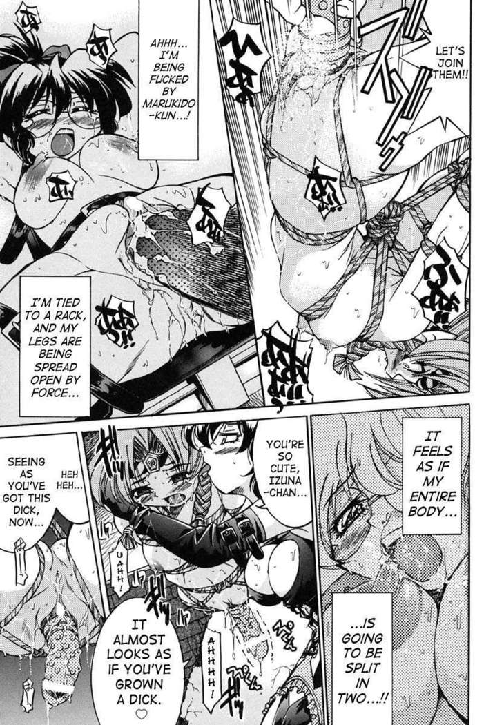 God of Rope Izuna
