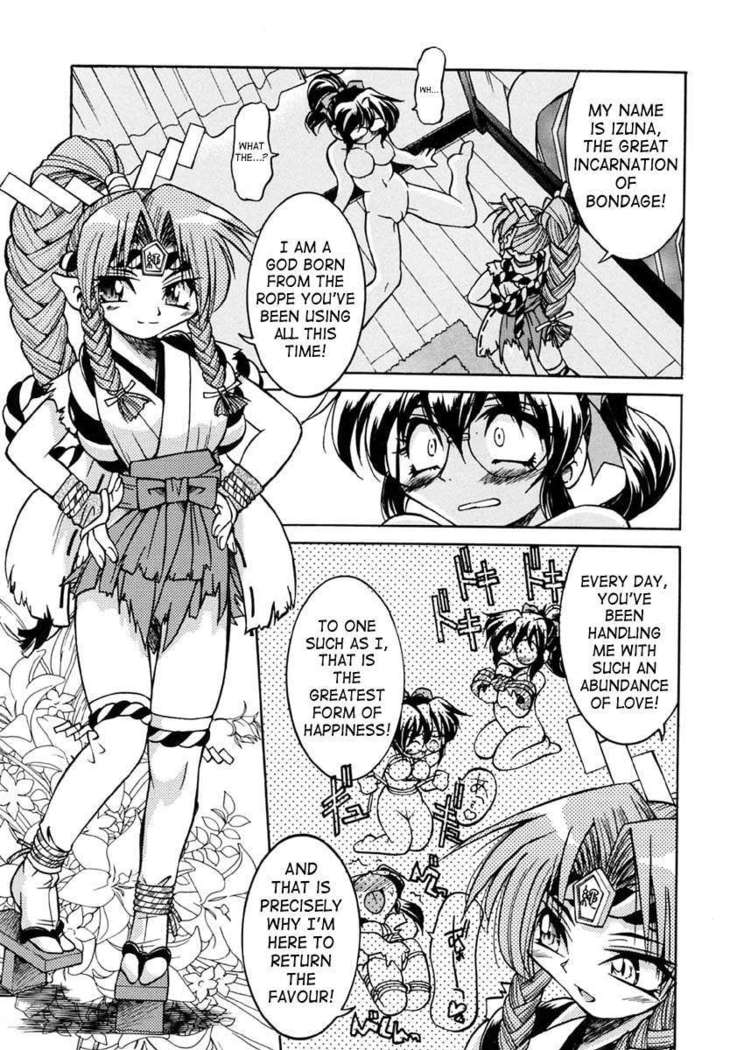 God of Rope Izuna