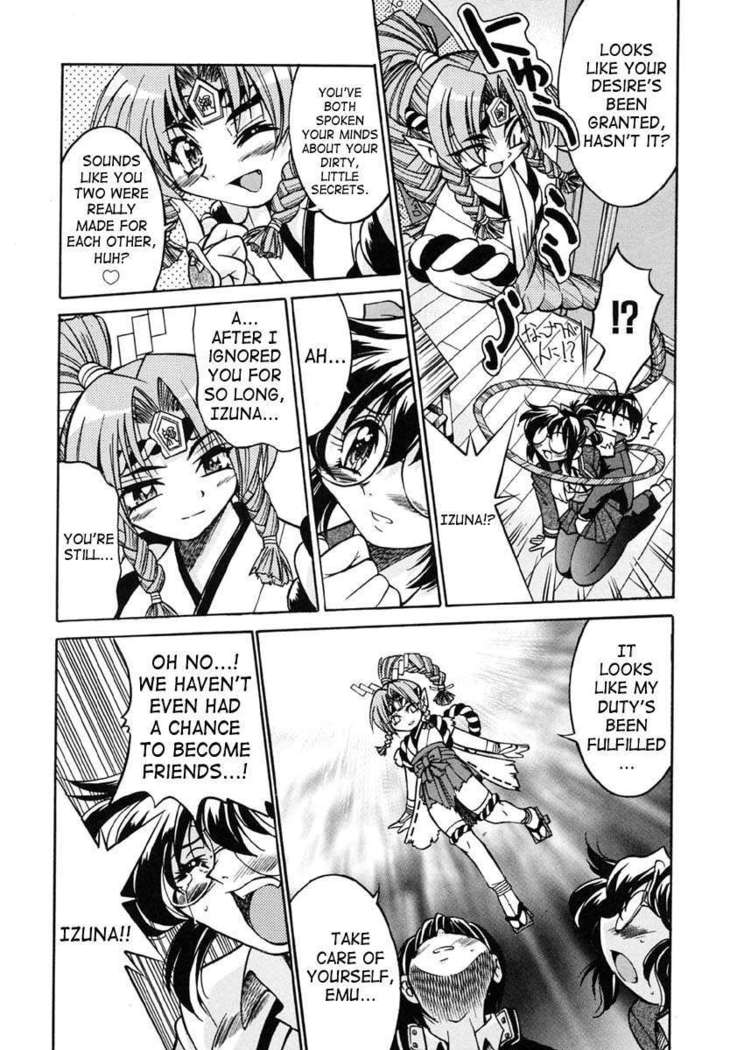 God of Rope Izuna