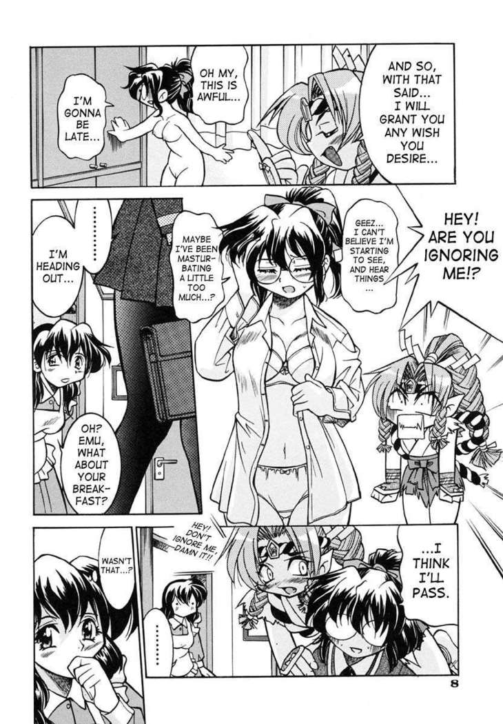 God of Rope Izuna