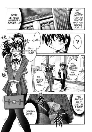 God of Rope Izuna Page #13