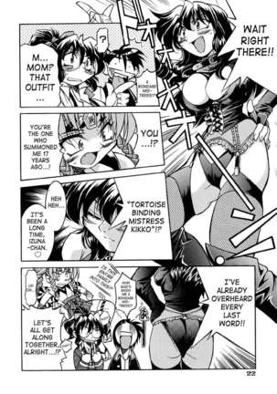 God of Rope Izuna Page #20