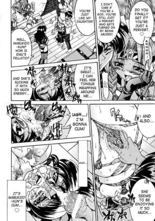 God of Rope Izuna Page #24