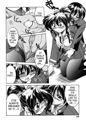 God of Rope Izuna Page #18