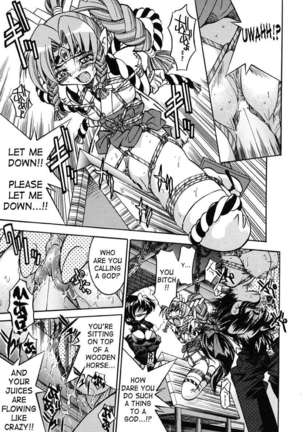God of Rope Izuna Page #23
