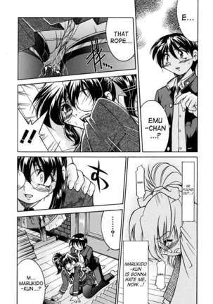 God of Rope Izuna Page #17