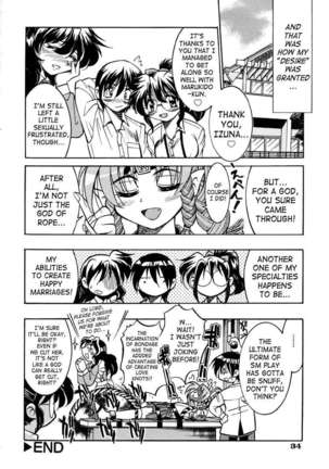 God of Rope Izuna Page #32
