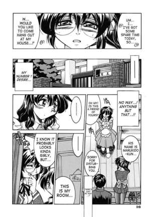 God of Rope Izuna Page #14