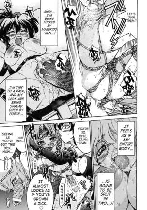 God of Rope Izuna Page #27