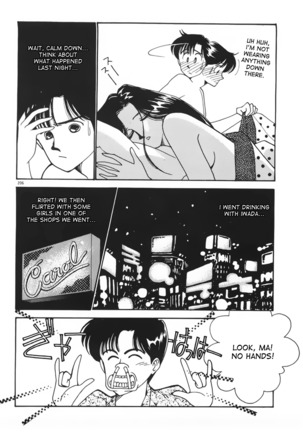 Panic Night part 2 Page #4
