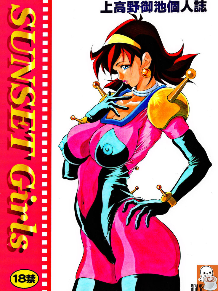 SUNSET GIRLS
